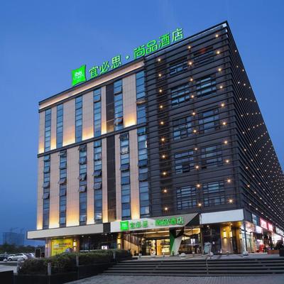 維也納國際酒店（南京南站南廣場店）附近住宿推薦 價格、地址與移動支付便捷指南