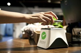 移動支付 線下商戶擁抱O2O時代的關鍵引擎與設備指南